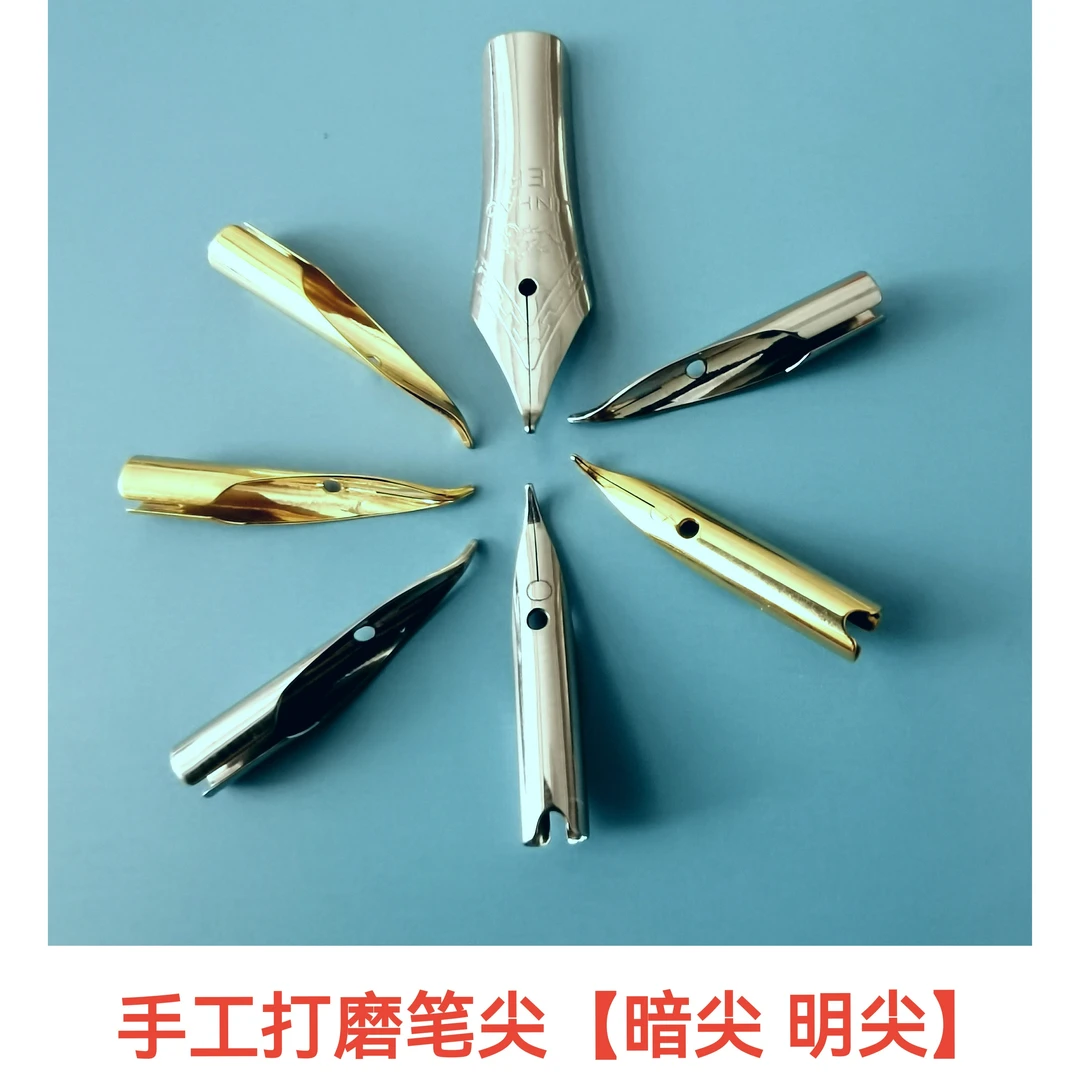 精工打磨美工笔尖 手工打磨好出锋 表现力强 暗尖明尖 弯尖 笔尖