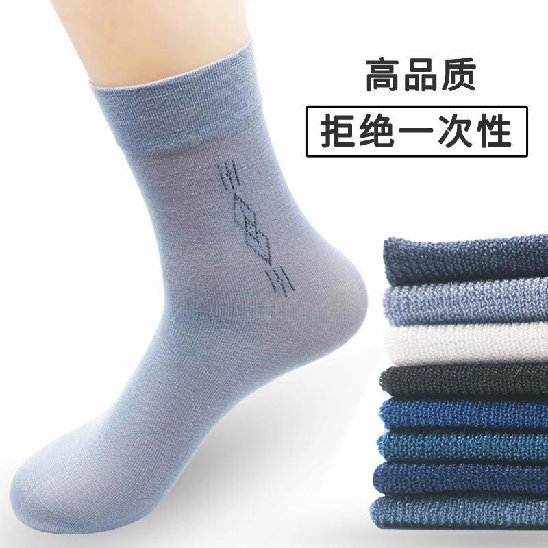 10双中老年人袜子男丝袜夏天男士中年爸爸夏季薄款透气男款中筒