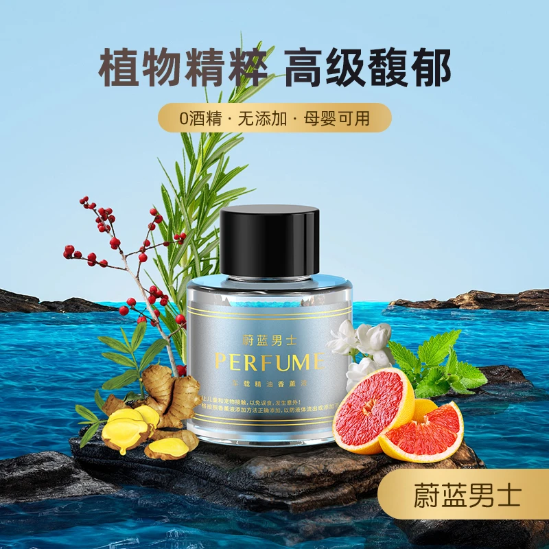 HarmanKardon/哈曼卡顿车载香薰精油补充液汽车香水用品雾化留香