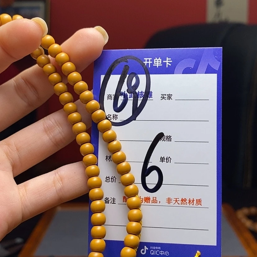 【闪购商品】橄榄核吊坠