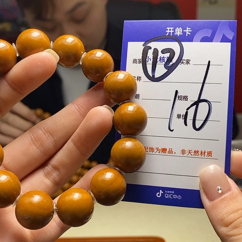 【闪购商品】橄榄核吊坠