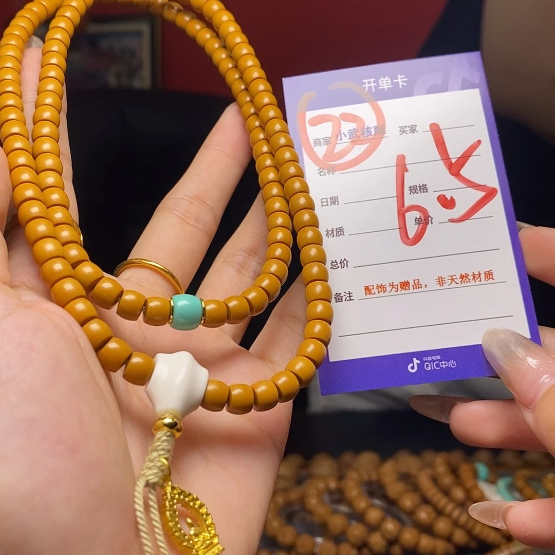 橄榄核吊坠橄榄核