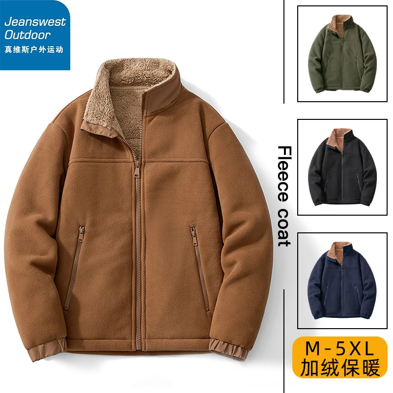 真维斯户外运动秋冬新款羊羔绒加厚抓绒大码运动休闲美式夹克男