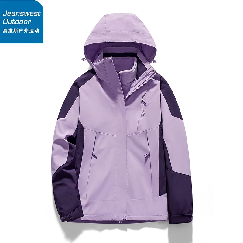 真维斯户外运动新款情侣冲锋衣可脱卸帽防风透气登山服三合一外套