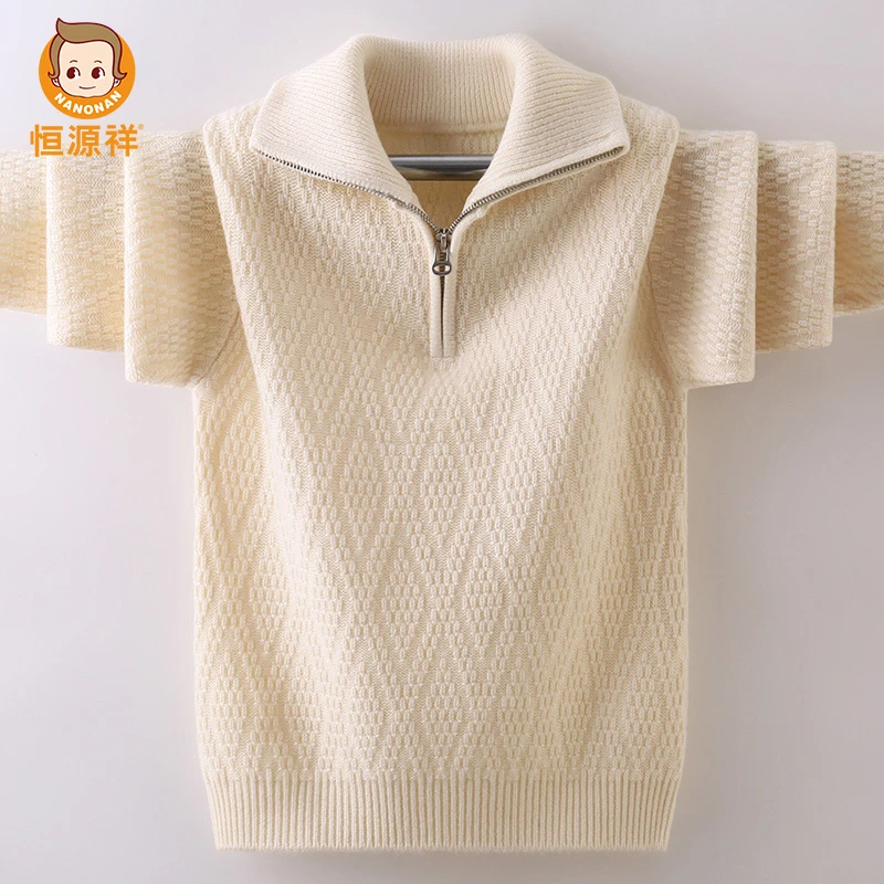 恒源祥男童100%羊毛针织衫2025新款秋冬加厚中大童洋气羊毛衫儿童