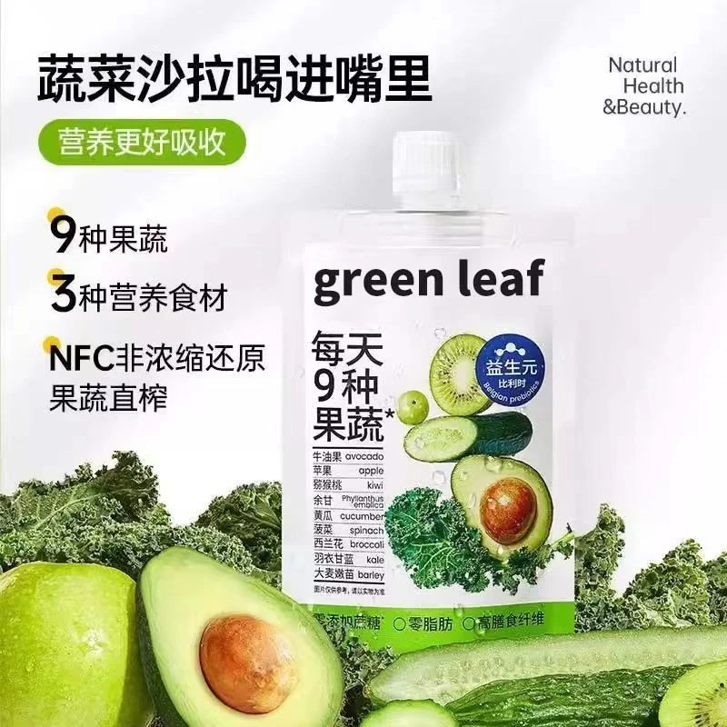 现货发货 液体沙拉代餐轻液断配料干净益生元果蔬汁鲜榨