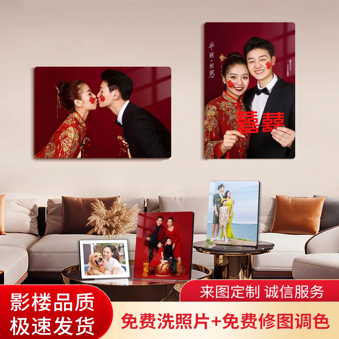 8寸-36寸大韩摆台相框宝宝照结婚照全家福挂墙高清晰专业修图