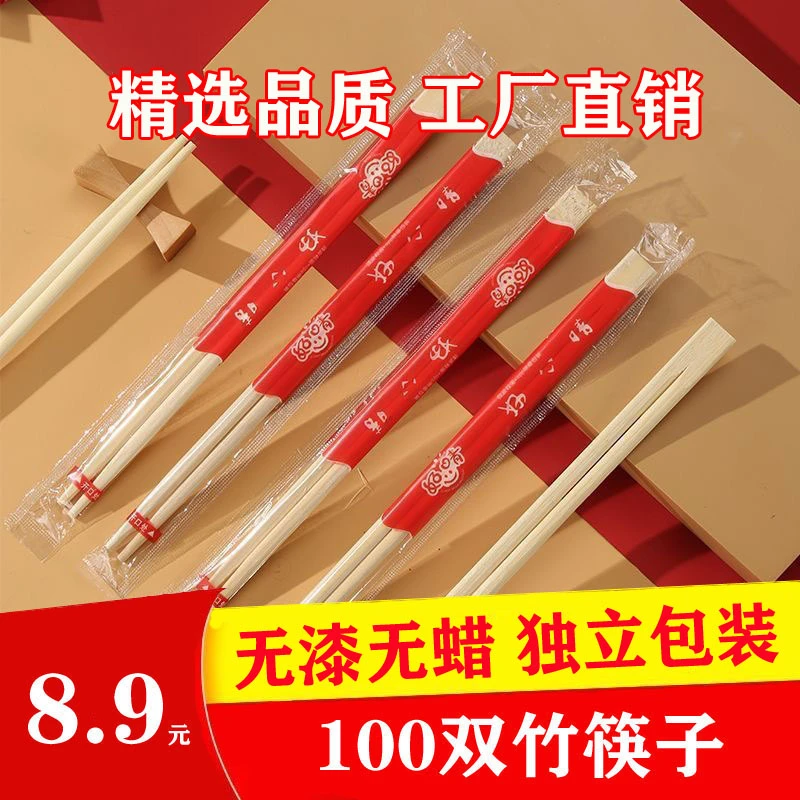 一次性连体家用喜庆高档双生筷红色婚宴酒席商用独立包装加长筷子