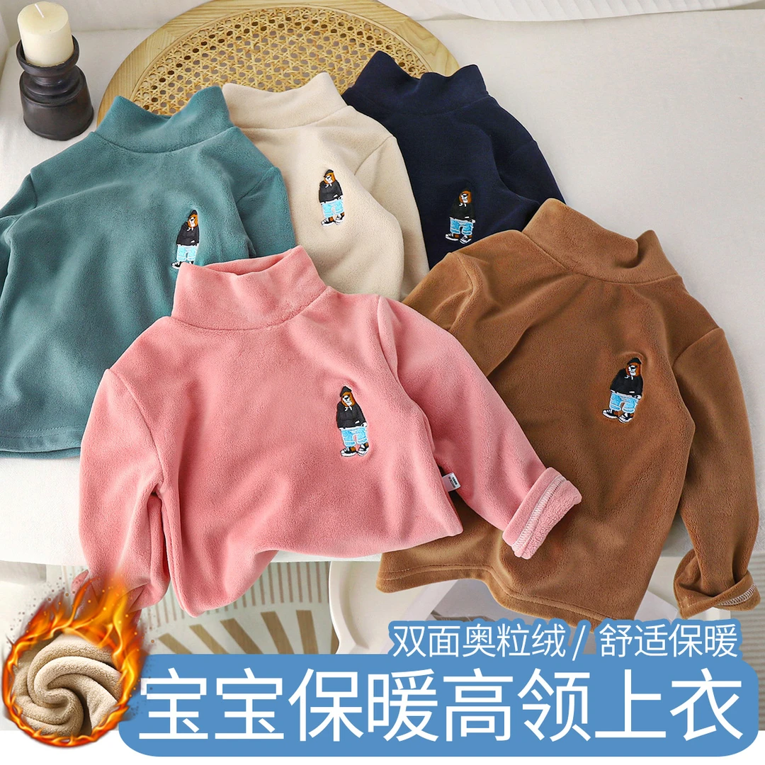 儿童加绒加厚冬季2024冬男女童奥粒绒保暖内搭上衣小童宝宝冬装