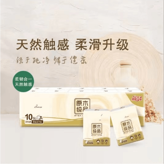 发一条10小包  家电大家电配件厂家福利