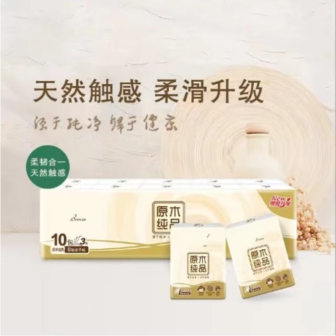 发一条10小包  家电大家电配件厂家福利