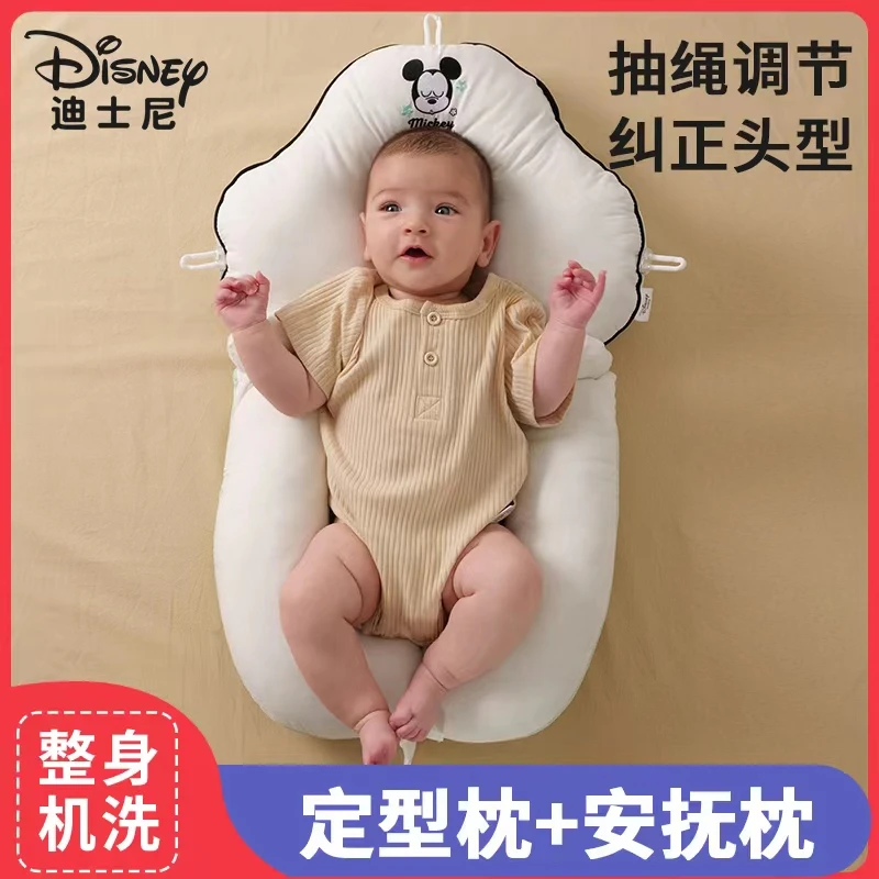 婴儿定型枕头预防偏头新生儿安抚枕宝宝防惊跳三面抽绳调节透气
