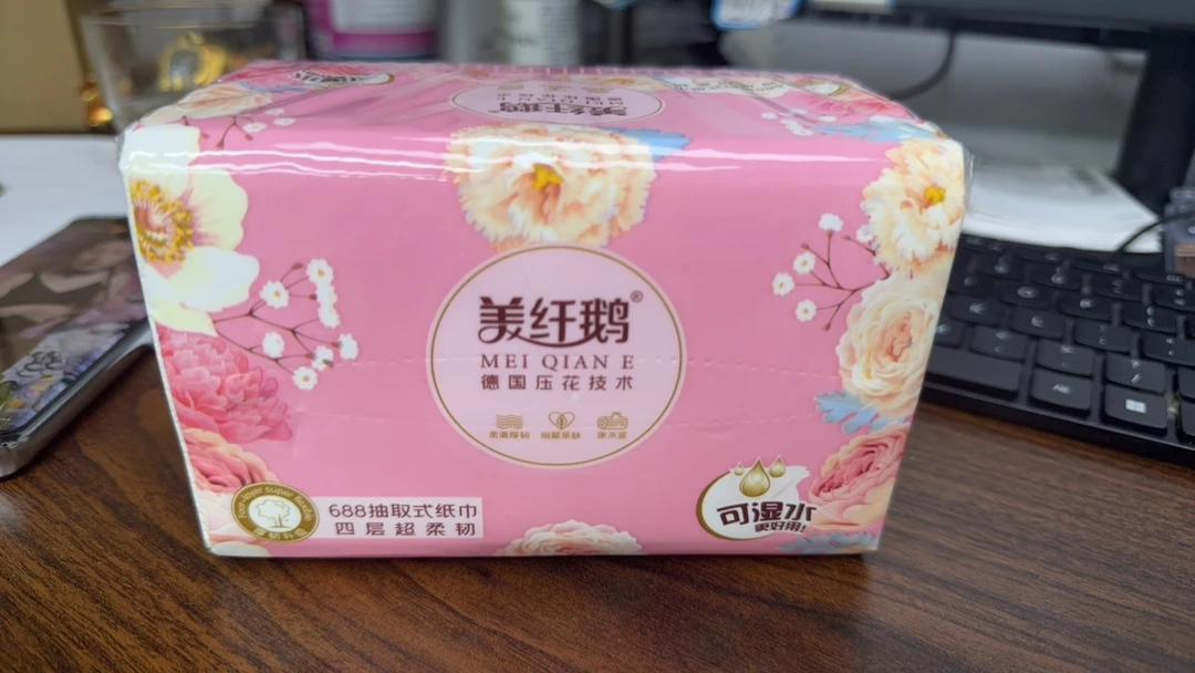可湿水加厚纸抽！