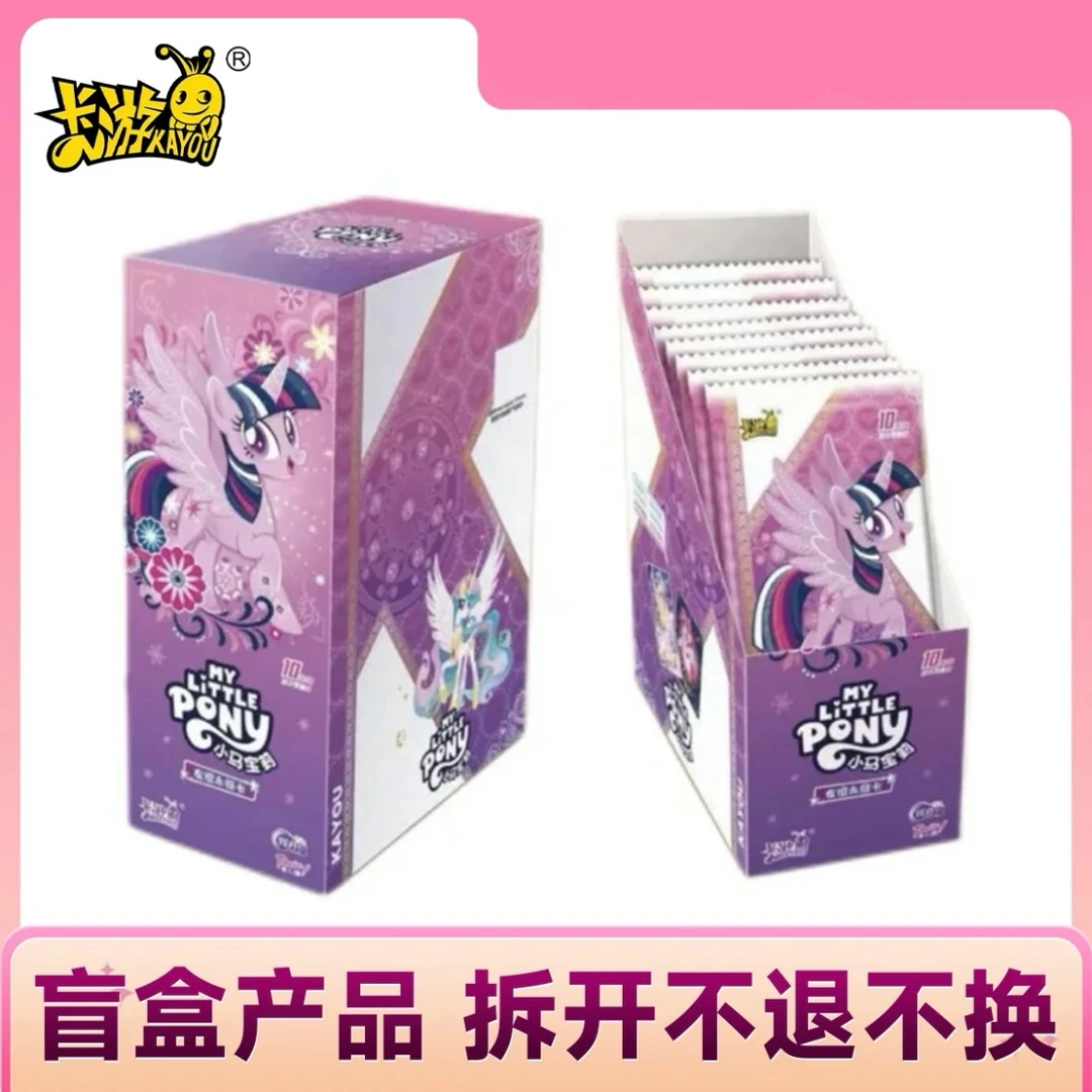 【点盒】卡游正版小马宝莉辉月第6弹拆盒