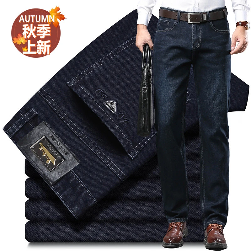 2025秋冬季加绒加厚休闲直筒男牛仔裤宽松商务弹力大码男裤