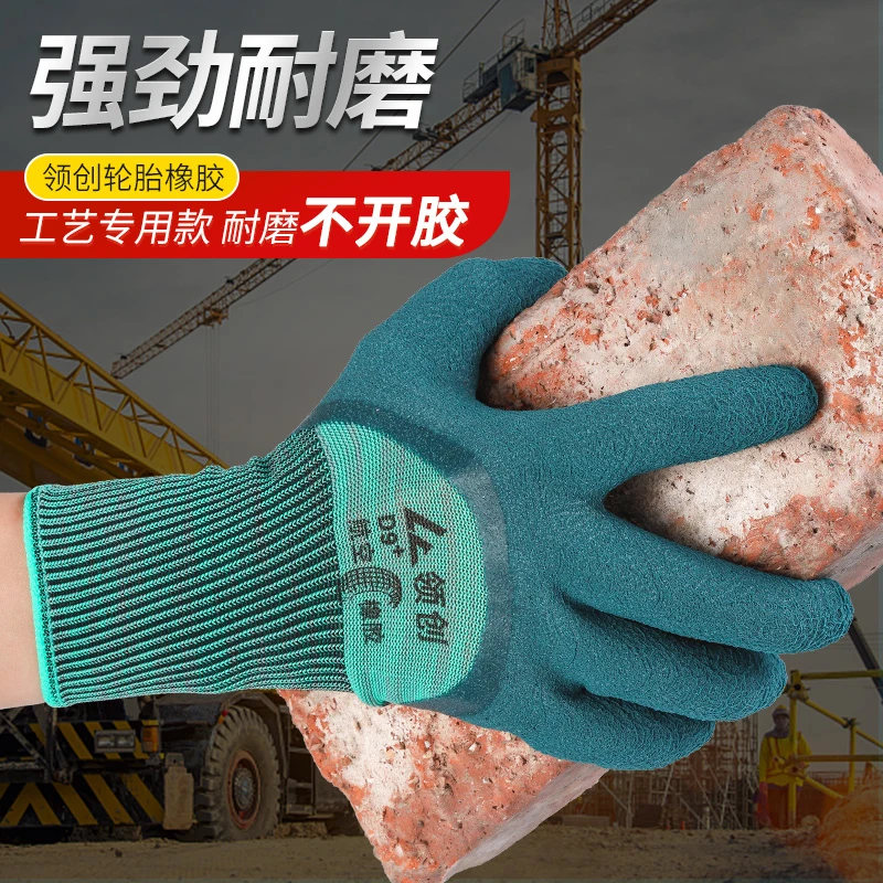 【10双装】手套劳保手套耐磨建筑工地钢筋加厚特级透气手套劳保耐磨