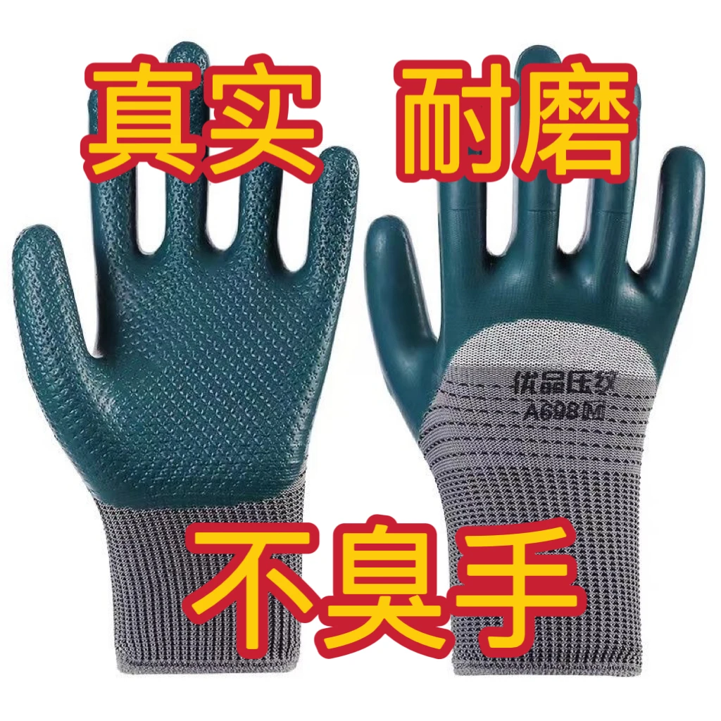 手套劳保耐磨工地专用耐磨手套加厚劳动手套批发厂家直销橡胶乳胶
