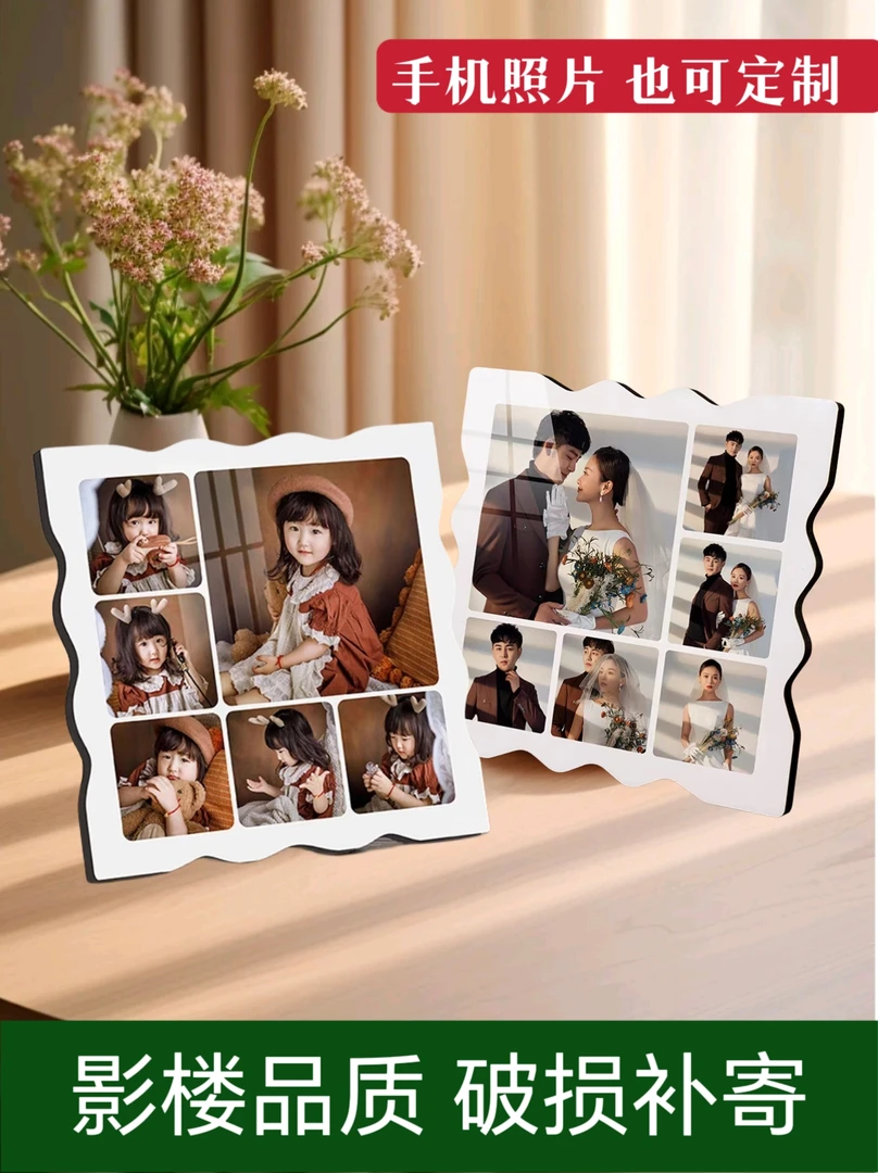 创意曲边相框宝典定制照片水晶摆台影楼品质轻奢情侣居家背景墙