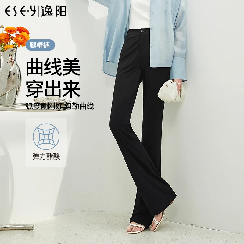 逸阳2023春夏新款黑色高腰弹力微喇裤女修身显瘦垂感西装裤子8027