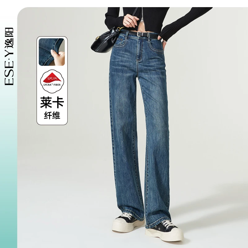 逸阳遮肉显瘦窄版直筒裤女2024秋冬款休闲显瘦时尚百搭牛仔长裤子