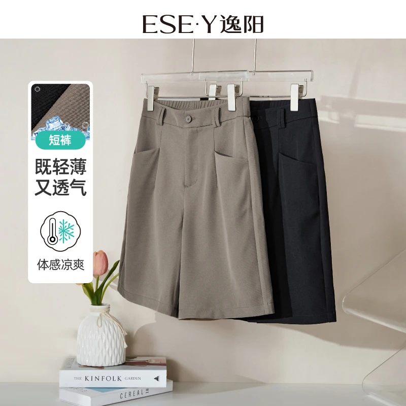 【逸阳冰感黑-冰调】b 逸阳防走光短裤夏薄款高腰直筒五分短裤9811