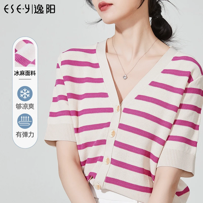 逸阳V领玫红冰麻条纹开衫女2024夏新款显瘦时尚针织短袖上衣3048