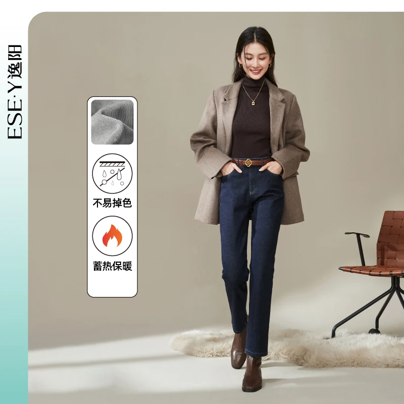 逸阳不易掉色牛仔直筒裤女25秋冬新款高腰显瘦加绒保暖烟管法棍裤