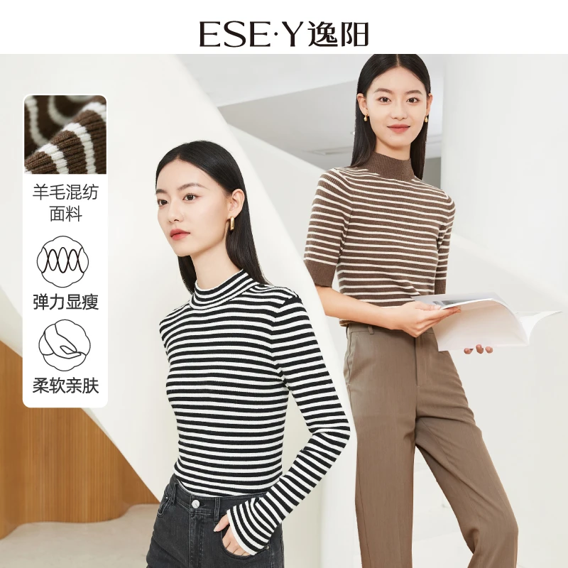 逸阳舒弹条纹打底衫女秋冬新款修身显瘦百搭半高领微羊毛上衣3411