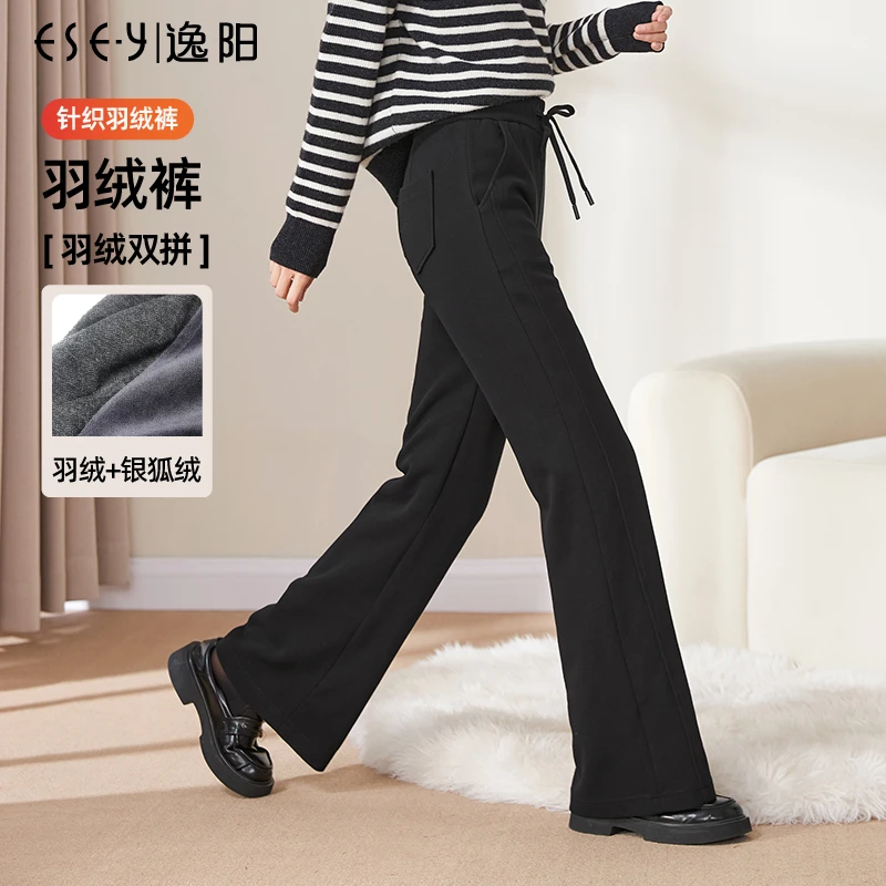 逸阳羽绒裤女2024年冬新款高腰直筒阔腿休闲加厚双层微喇叭裤子