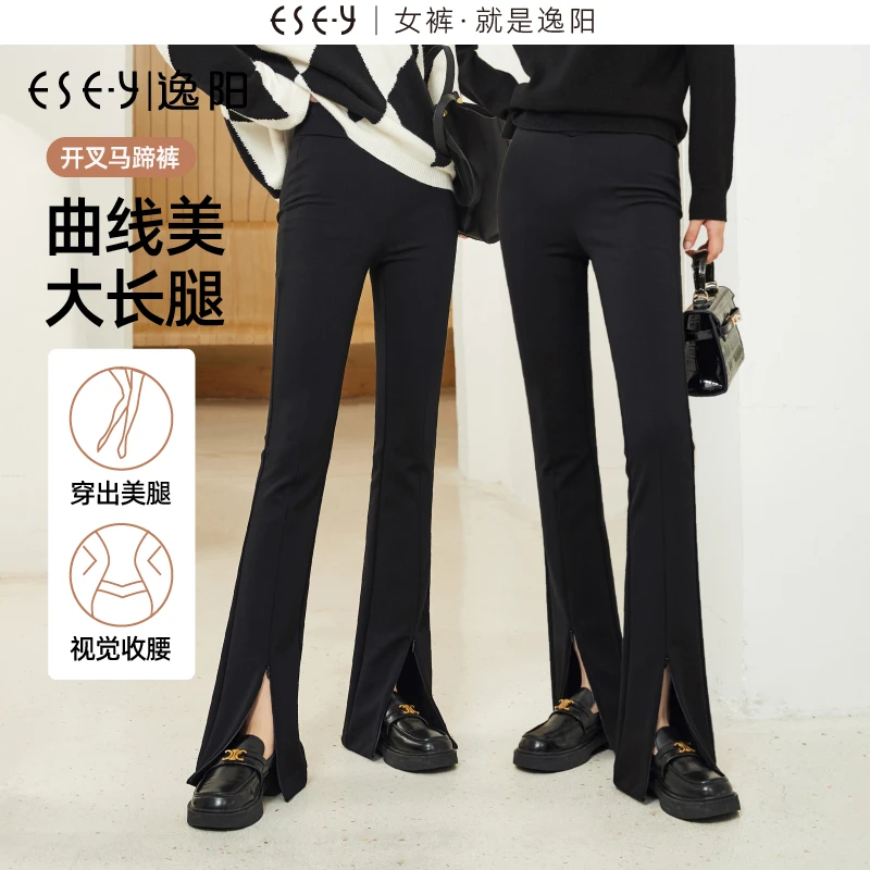 逸阳开叉黑色喇叭裤女秋新款高腰修身显瘦弹力微喇马蹄裤子9022