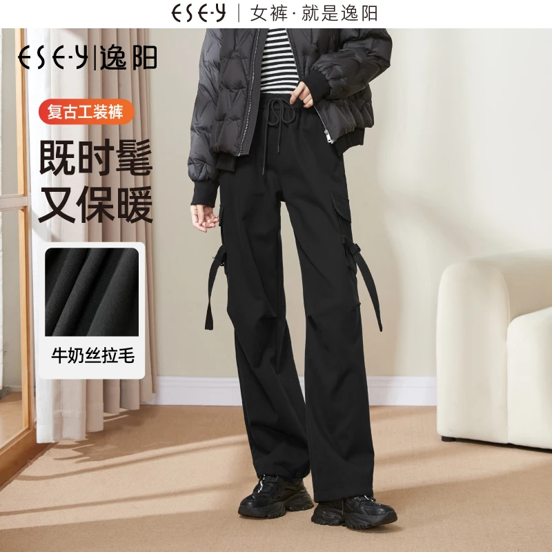 逸阳雅丹风加绒工装裤女2024秋冬款高腰休闲显瘦抽绳运动保暖裤子