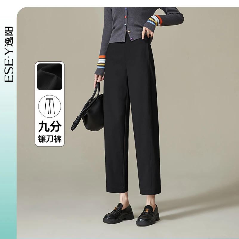 逸阳雅丹风【手温熨烫镰刀裤】2024秋冬款小个子宽松哈伦显瘦直筒裤
