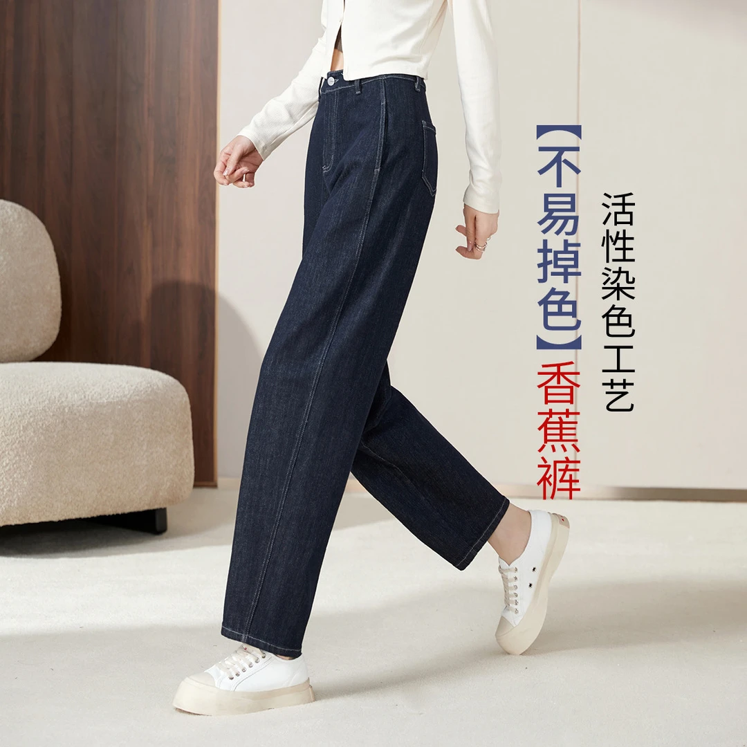 逸阳不易褪色牛仔裤女2025秋新款弯九分牛仔镰阔腿裤直筒牛仔