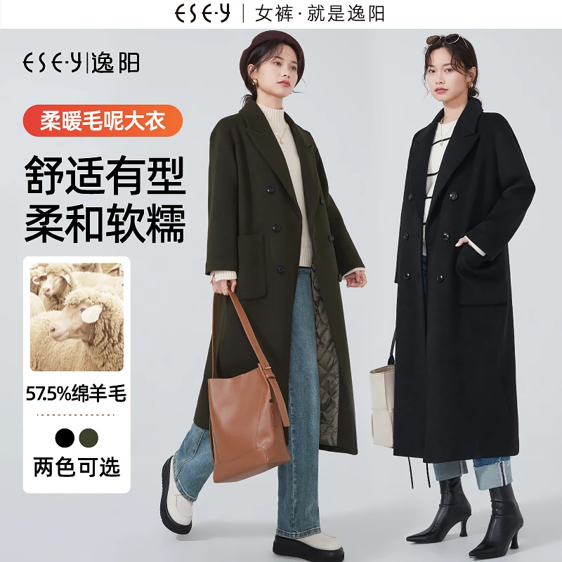 逸阳黑色毛呢大衣女25冬款宽松舒适双排扣加棉加厚慵懒感长外套