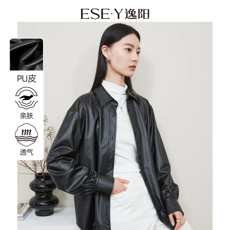 逸阳简约时尚PU翻领衬衫女2025秋新款休闲显瘦百搭黑色衬衣外套