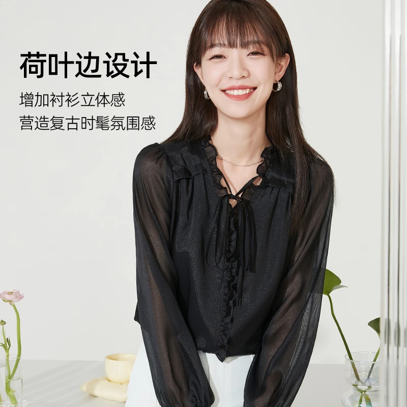 逸阳冰蓝法式荷叶领防晒衬衫女24夏新款优雅垂感喇叭长袖上衣3034