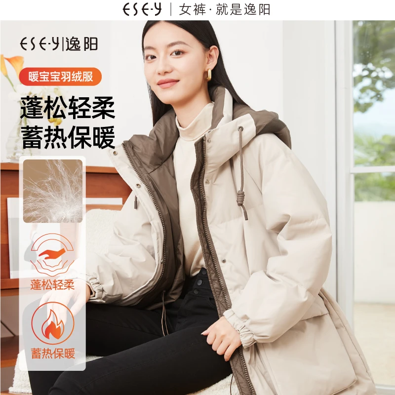 逸阳白鸭绒羽绒服女24冬新款立领连帽加厚保暖中长款派克棉服