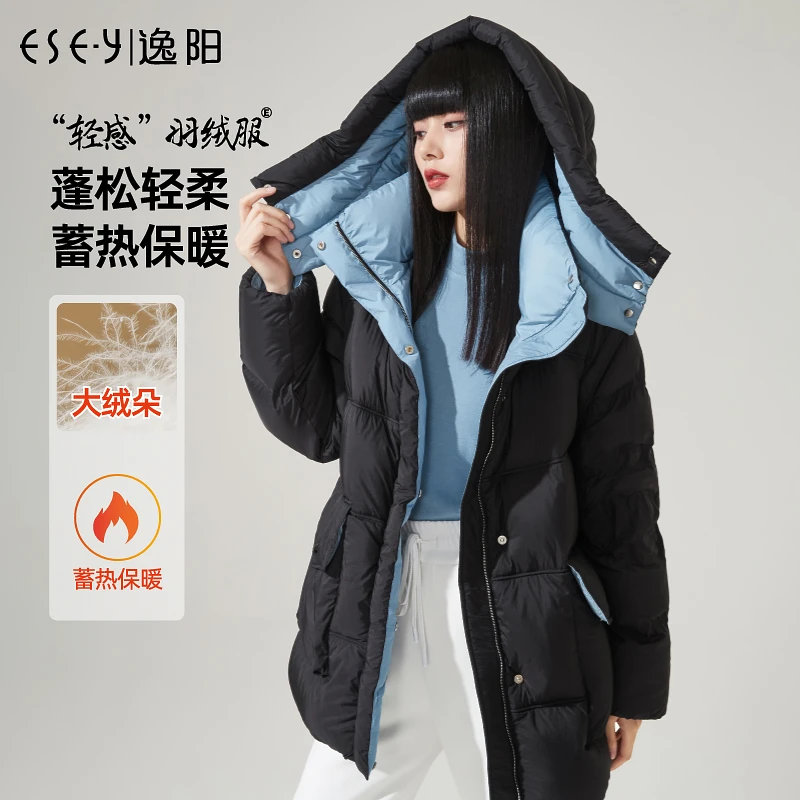 逸阳白鸭绒羽绒服女2024冬季新款中长款连帽显瘦加厚保暖外套