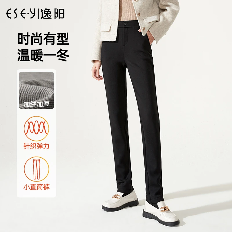逸阳小直筒裤女2023秋冬款黑色加厚弹力时尚休闲通勤长裤子女9502