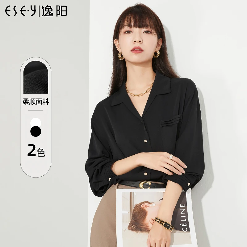 逸阳v领高级感衬衫女24春新款休闲时尚衬衣打底通勤气质上衣9262