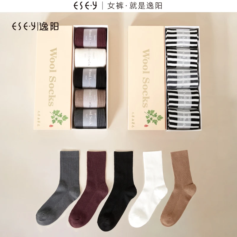 亲肤舒适保暖羊毛中筒百搭纯色黑色吸汗ins韩版秋冬袜子0264