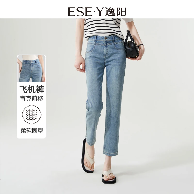 逸阳【轻薄凉感】复古直筒牛仔裤女25夏新款修身显瘦八分烟管裤
