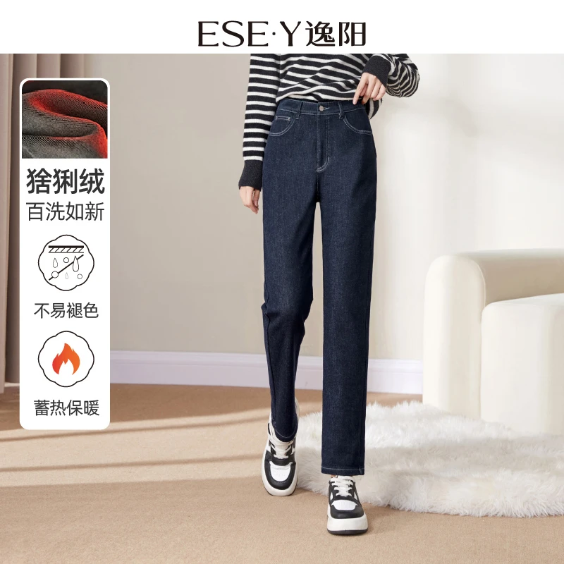 【逸阳不易掉色牛仔裤】加绒防寒秋冬高腰宽松显瘦时尚直筒女6943