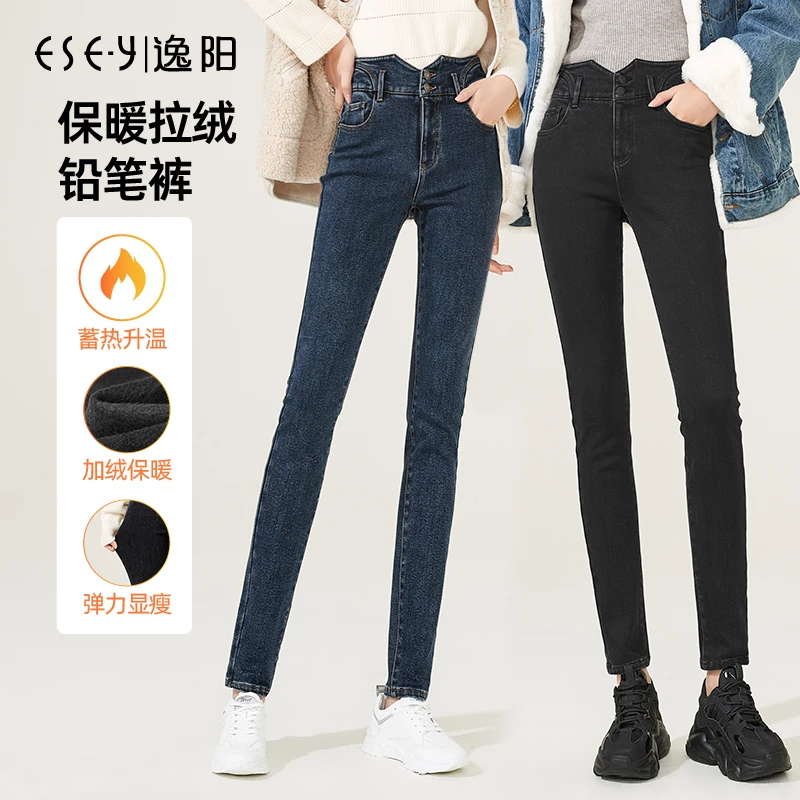 逸阳高腰牛仔裤女2023年冬季紧身显瘦烟灰色修身小脚铅笔裤4512R