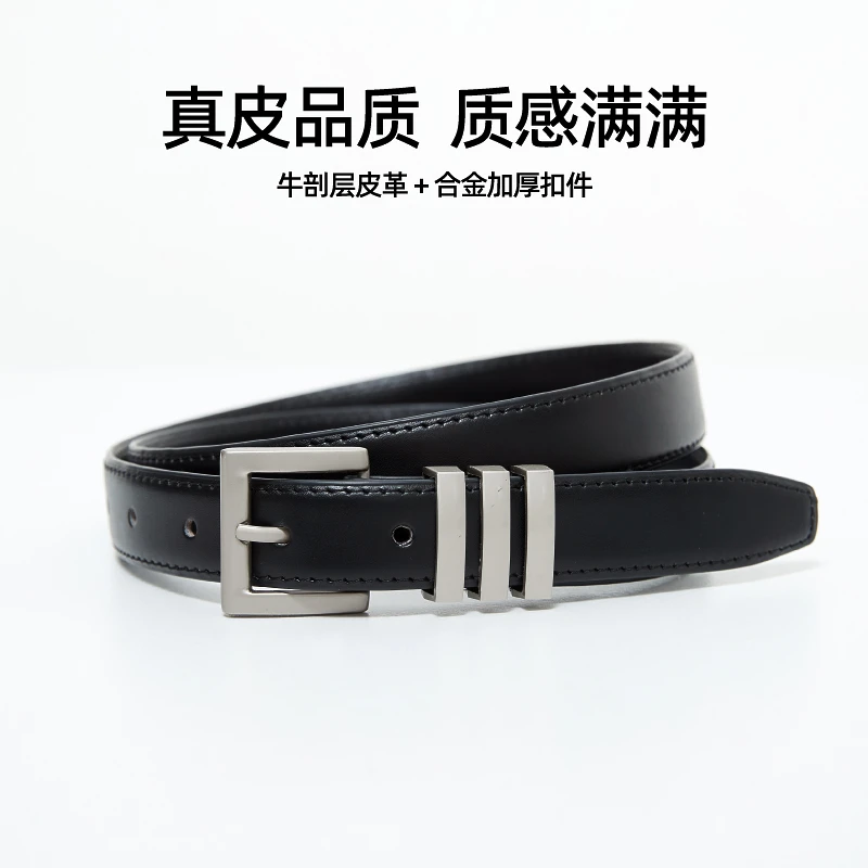 逸阳牛仔腰带女士时尚真皮学生带扣黑色光面简约户外针扣皮带