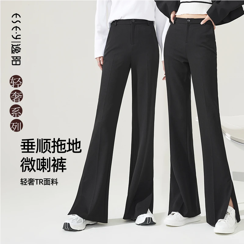 逸阳轻奢TR开叉喇叭裤女2023秋季新款高腰宽松显瘦直筒马蹄裤6822