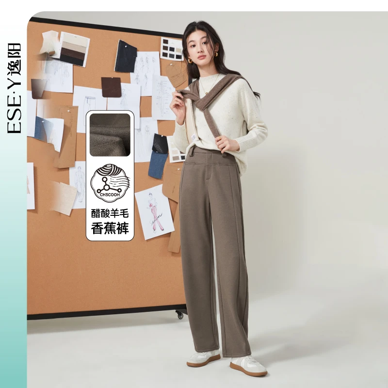 逸阳雅丹风弯刀香蕉裤女2024年秋冬款遮肉显瘦小个子休闲直筒裤子