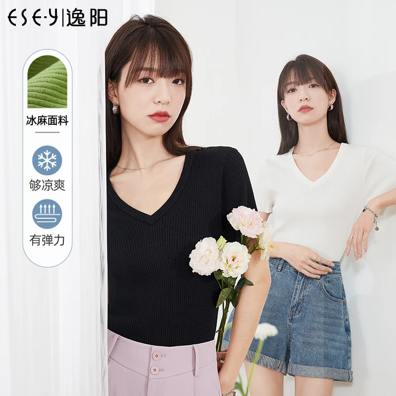 逸阳冰麻v领短袖女24年夏新款冰凉修身显瘦正肩打底半袖上衣3044