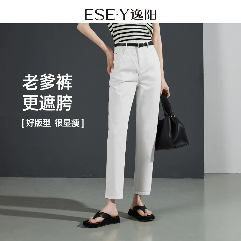 逸阳遮胯显瘦锥形老爹裤女2025夏新款高腰休闲时尚百搭哈伦裤子
