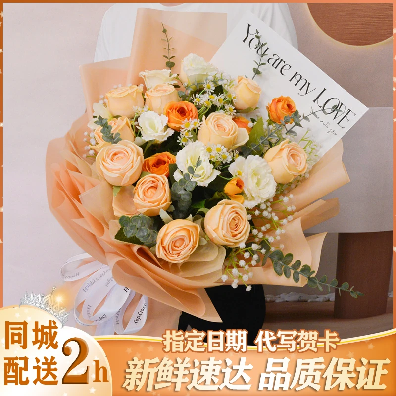 真花送女友表白生日礼物11朵香槟玫瑰花束鲜花速递同城全国花店送